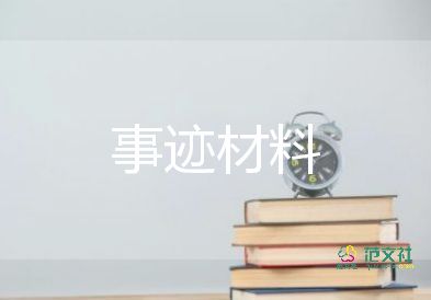 优秀教师优秀事迹心得体会通用6篇