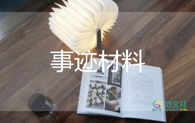 2024最美科技工作者事迹7篇