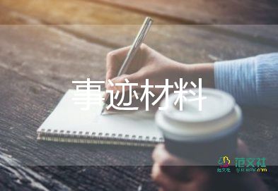 保护动物倡议书六年级9篇