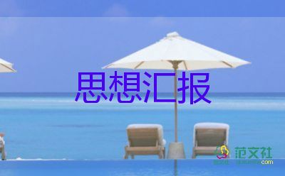 双创建工作汇报材料8篇