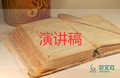 高考百日誓师演讲稿200字学生3篇