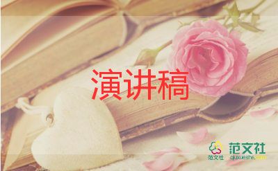 小学毕业教师代表发言稿8篇