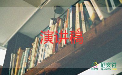 竞选小班长演讲稿小学5篇