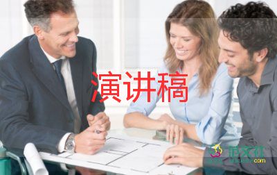 中考誓师大会学生代表发言稿8篇