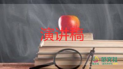 升学宴讲话稿学生发言8篇