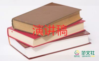 教师五四教师演讲稿5篇