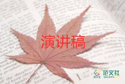 建筑安全讲话稿5篇