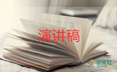 中考教师演讲稿7篇