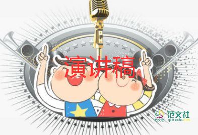 24节气小雪演讲稿8篇