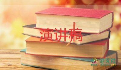 关于细节决定成败演讲稿学生参考范文3篇