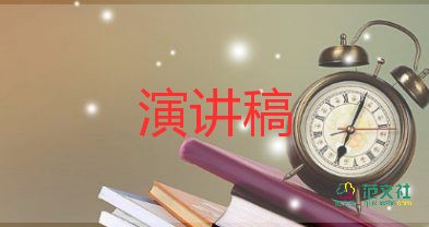 高中竞选班长演讲稿50字7篇