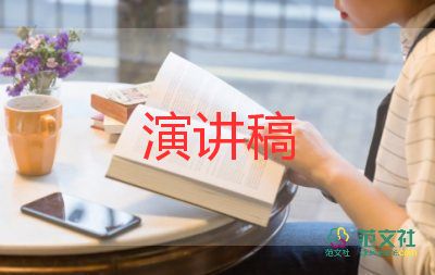 婚礼女方家长讲话稿8篇