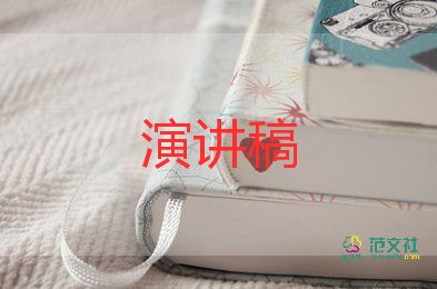 小学毕业老师讲话稿6篇