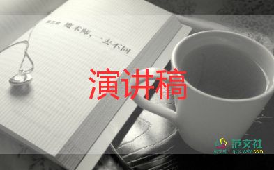 学生竞选副班长演讲稿6篇