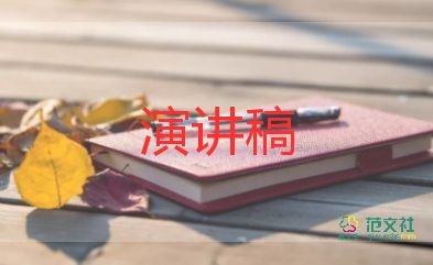 五年级数学教师家长会发言稿小学5篇