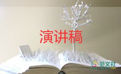 最新关于高考百日冲刺誓师大会演讲稿精选范文3篇