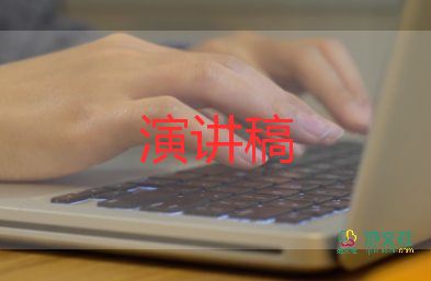 生产一线员工演讲稿5篇