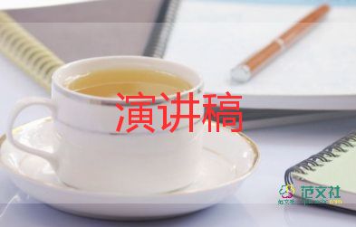 清明节森林防火演讲稿8篇