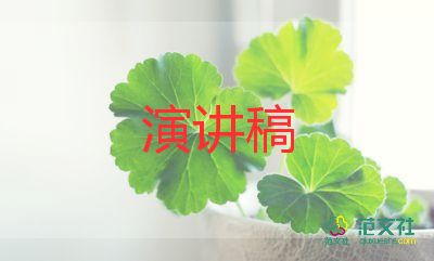 关与阅读的学生演讲稿6篇