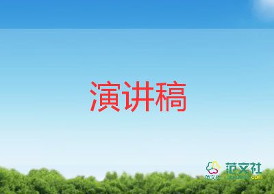 最新关于高考百日誓师大会演讲稿参考模板4篇