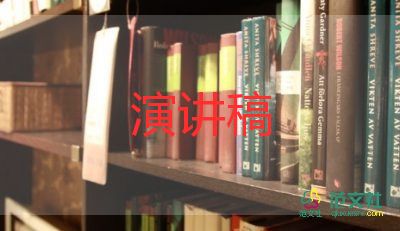 六上小学生演讲稿最新6篇