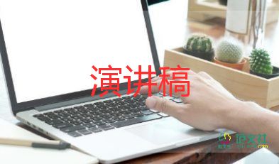 全体教师会校长讲话稿5篇