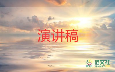 教师培训校长讲话稿5篇