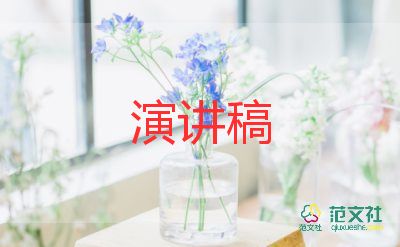 春节演讲稿范文7篇