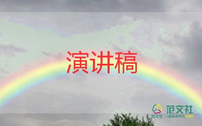 环境发言稿500字5篇