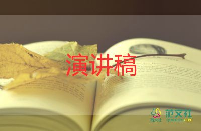 大学生青春励志演讲稿1000字9篇