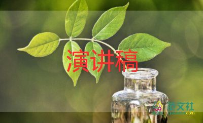 保护动物的演讲稿优秀范文4篇