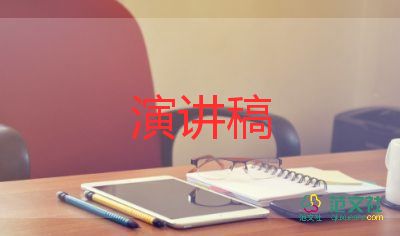 2023小学重阳节演讲稿8篇