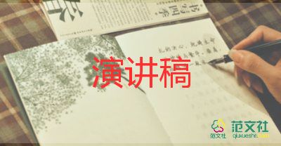 2022六一儿童节活动发言稿精选热门优秀模板7篇