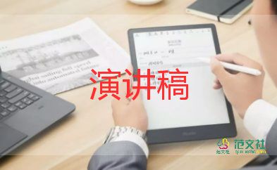 2022关于大学生励志演讲稿通用范文3篇