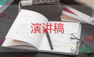 劳动类演讲稿600字7篇