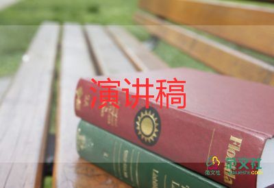 签约仪式领导讲话稿精选最新5篇