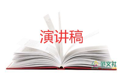 3.15消费者权益日演讲稿5篇