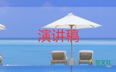 曾子对孩子教育的演讲稿7篇