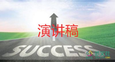 老师在新学期讲话稿5篇