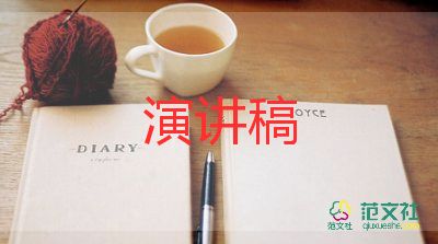 2023绿色环保的演讲稿推荐7篇