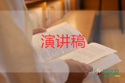 学生会竞选演讲稿一分钟8篇