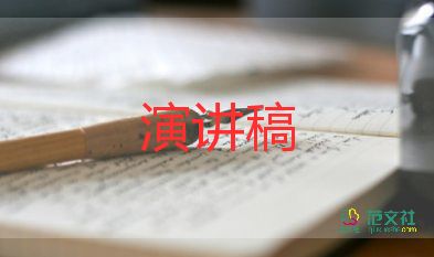 通用关于学校校庆演讲稿参考范文6篇