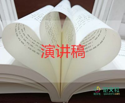 五年级数学教师家长会发言稿7篇