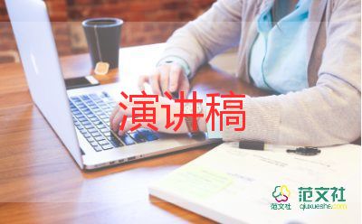 有关宝宝百日宴发言稿精选范文4篇