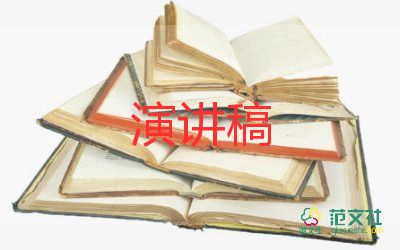 我的教育故事小学数学教师教育故事演讲稿6篇