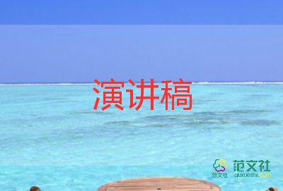 最新关于4.22世界地球日演讲稿篇优秀范文3篇