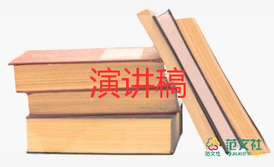 最新2022强国有我演讲稿优秀示例热门7篇