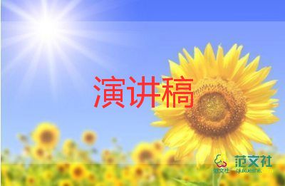 幼儿园母亲节演讲稿5篇