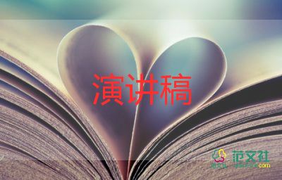 教师五四教师演讲稿7篇