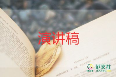 科学讲故事演讲稿6篇